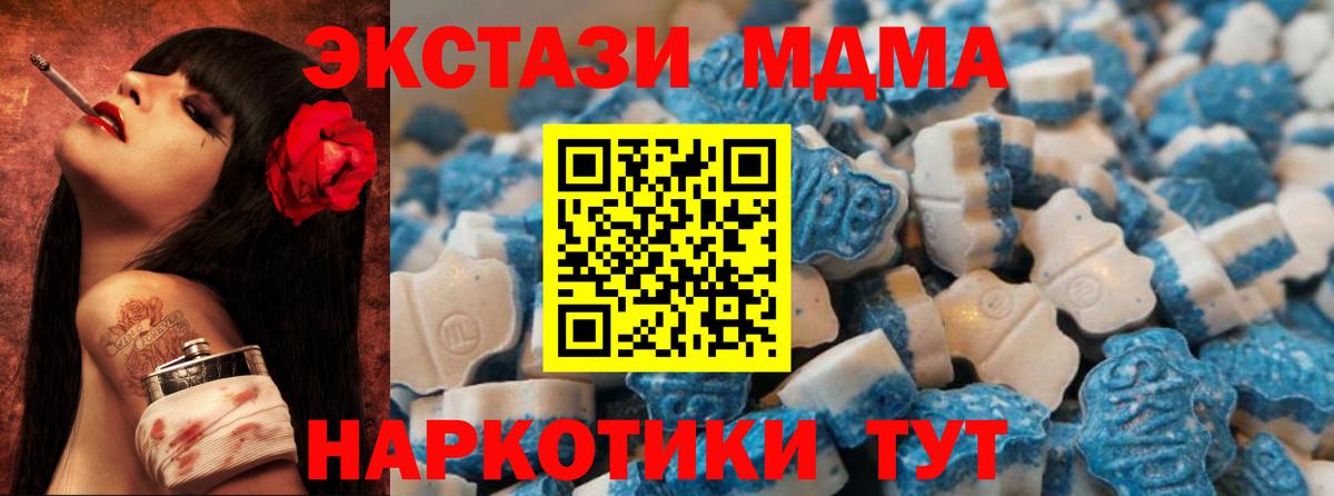 ЭКСТАЗИ VHQ Ялуторовск