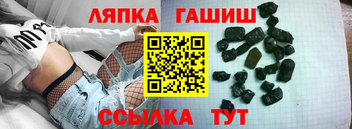 Ялуторовск  ГАШИШ гарик  Вход с VPN 
