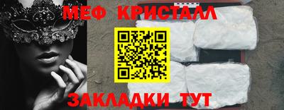 молекула духа Краснодар