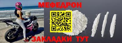 mdpv Краснокаменск