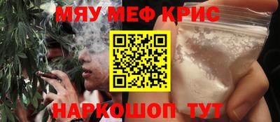 молекула духа Краснодар