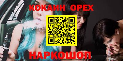 молекула духа Краснодар
