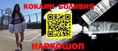 кокаин премиум Кулебаки