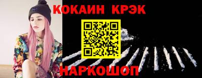дживик Краснознаменск