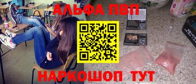 молекула духа Краснодар
