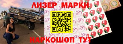 дживик Краснознаменск