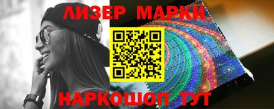 молекула духа Краснодар
