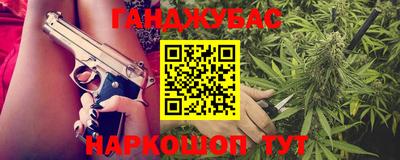 молекула духа Краснодар