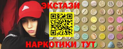 круглые Кунгур