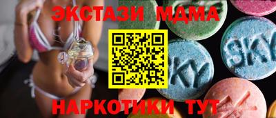 молекула духа Краснодар