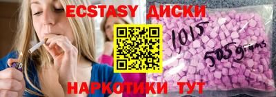 mdpv Краснокаменск