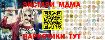 mdpv Краснокаменск