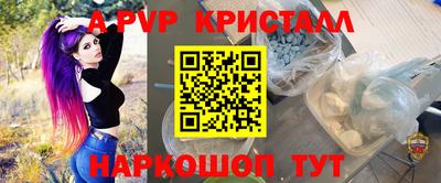 дживик Краснознаменск
