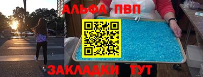 дживик Краснознаменск