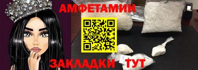 молекула духа Краснодар