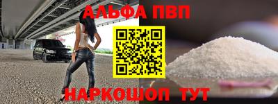 кокаин премиум Кулебаки