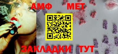 молекула духа Краснодар