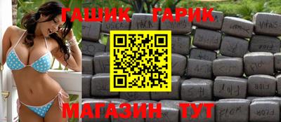 молекула духа Краснодар