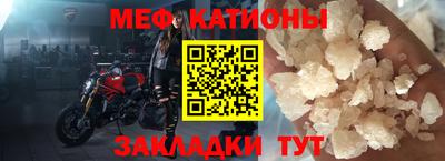 молекула духа Краснодар