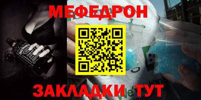 круглые Кунгур