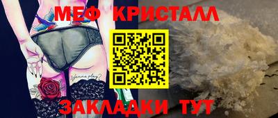 дживик Краснознаменск