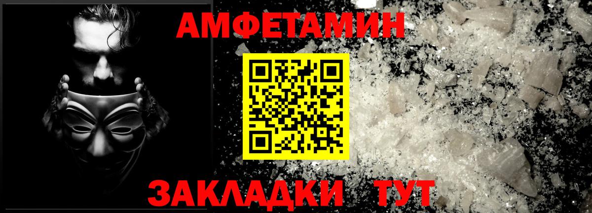 Первитин витя  Вход с VPN  Ялуторовск 