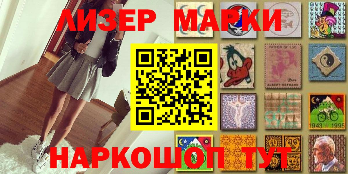 Марки N-bome 1,5мг  Вход с VPN  Марки N-bome 1,5мг  Марки NBOMe  Ялуторовск 
