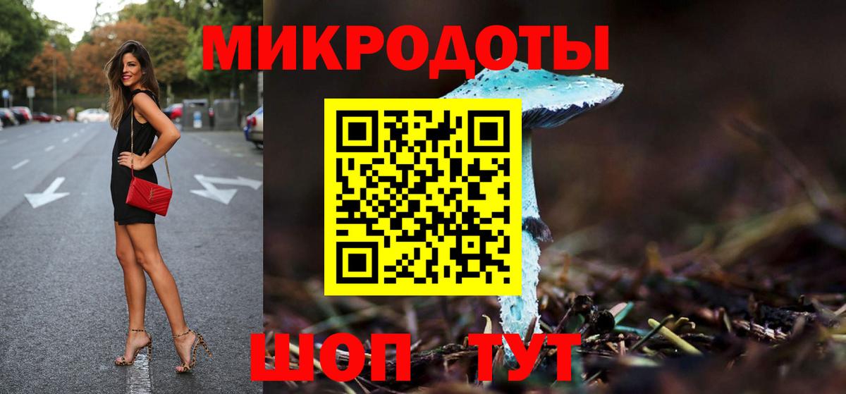 Галлюциногенные грибы Magic Shrooms Ялуторовск