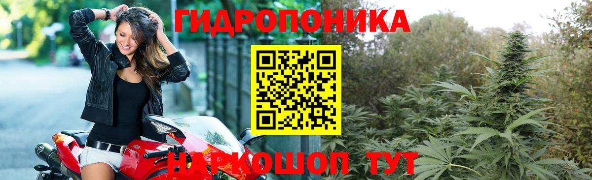 Бошки Шишки Ganja  Вход с VPN  Каннабис MAZAR  Ялуторовск 